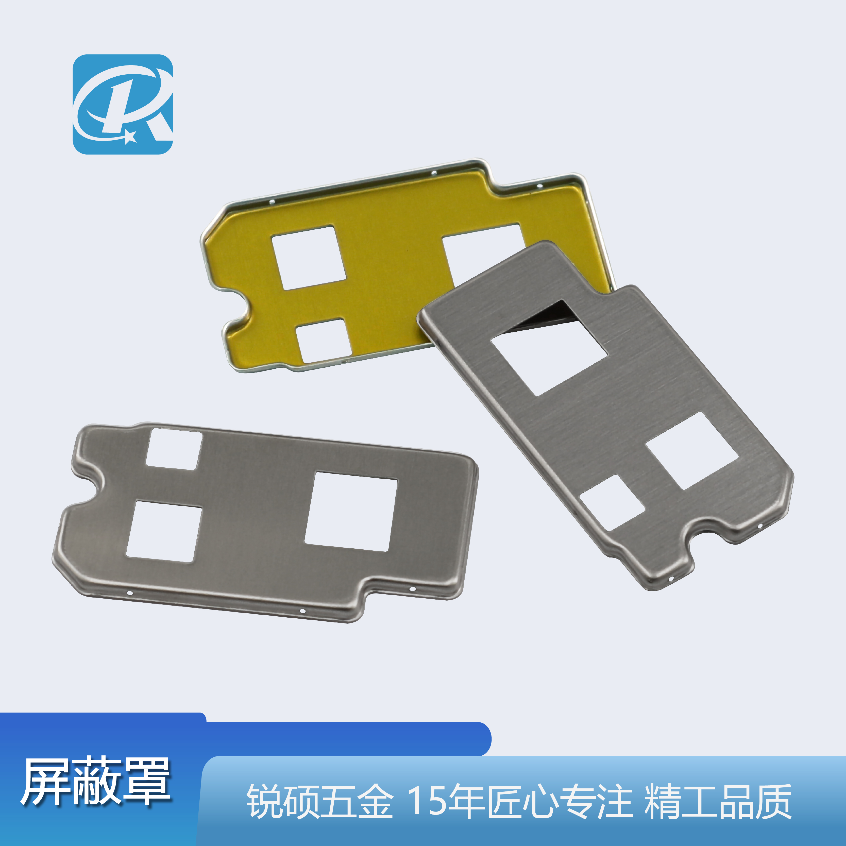 拉伸屏蔽罩是如何制作的?和折弯屏蔽罩有什么区别