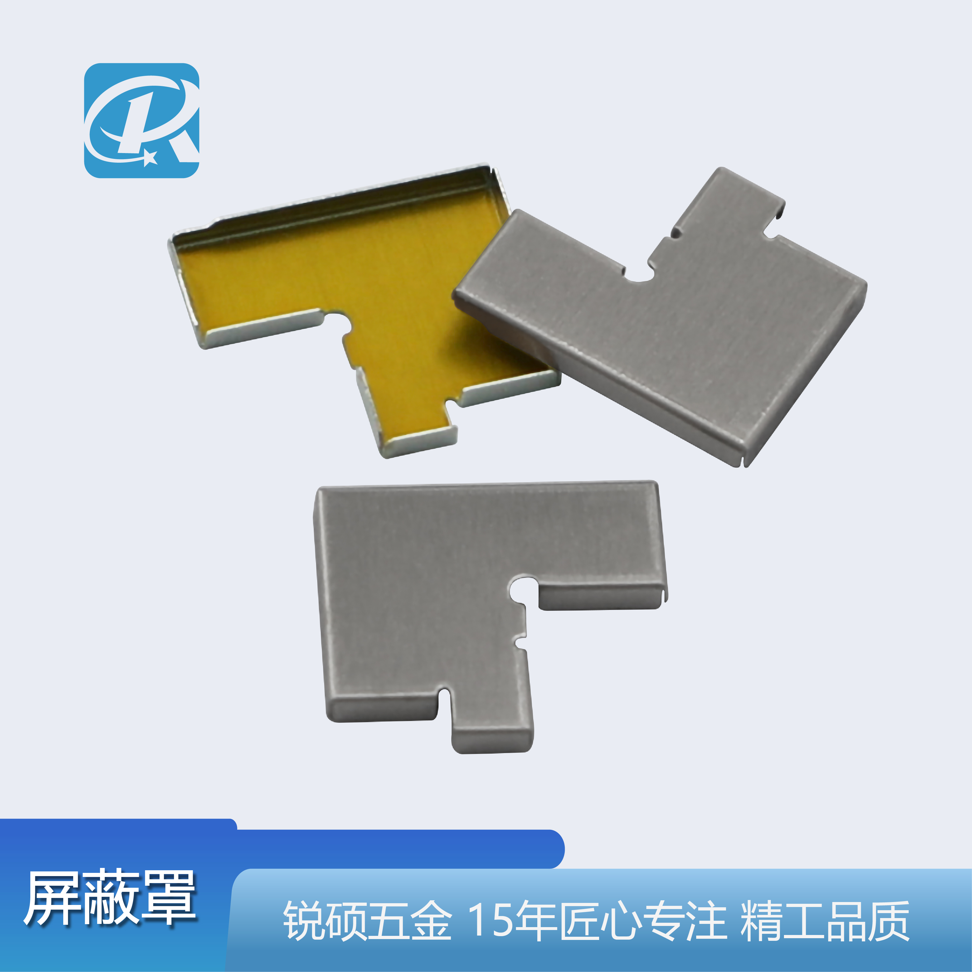 屏蔽罩生产厂家加工屏蔽罩时平整度管控多少？