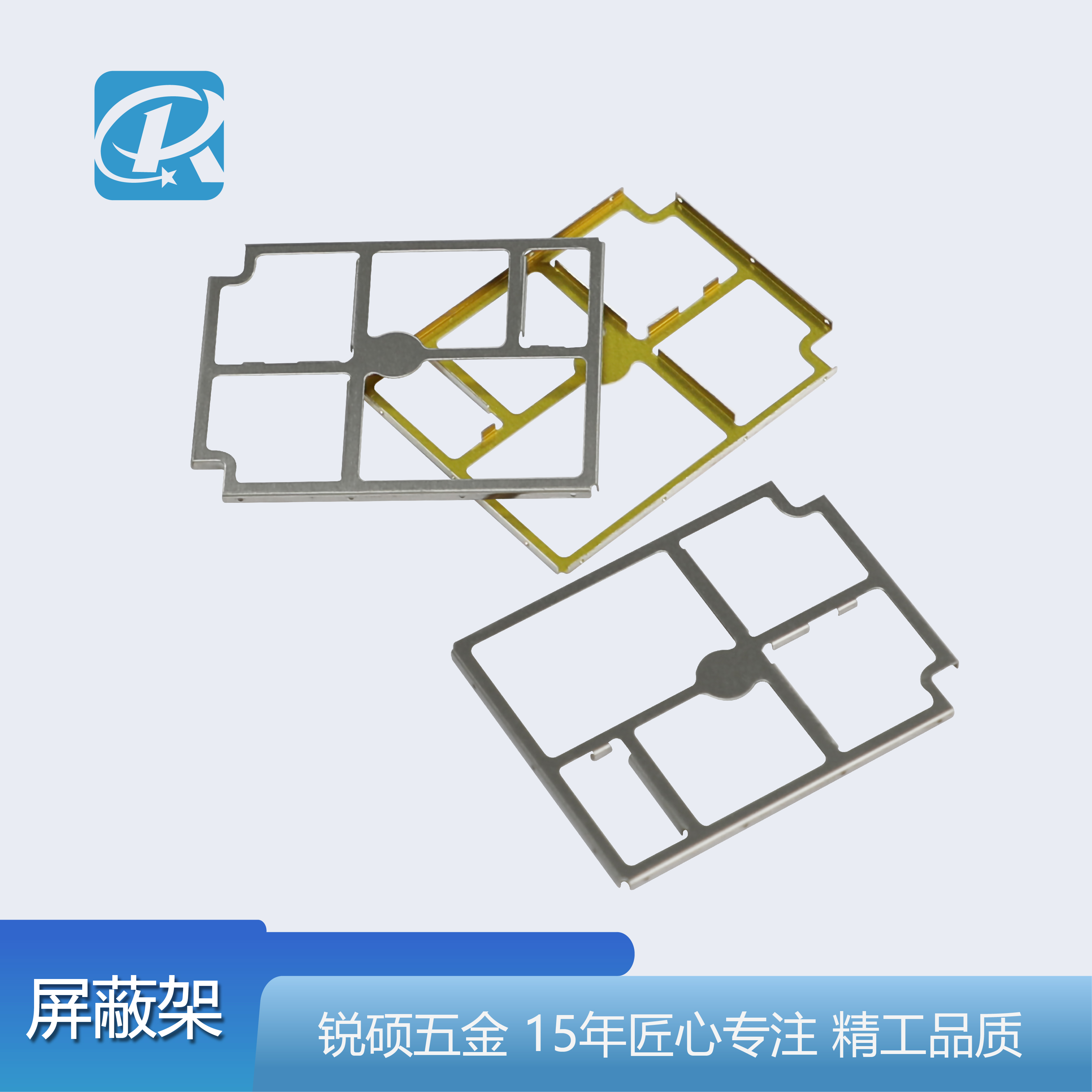 屏蔽架如何选择材料？是如何固定在pcb板上的？