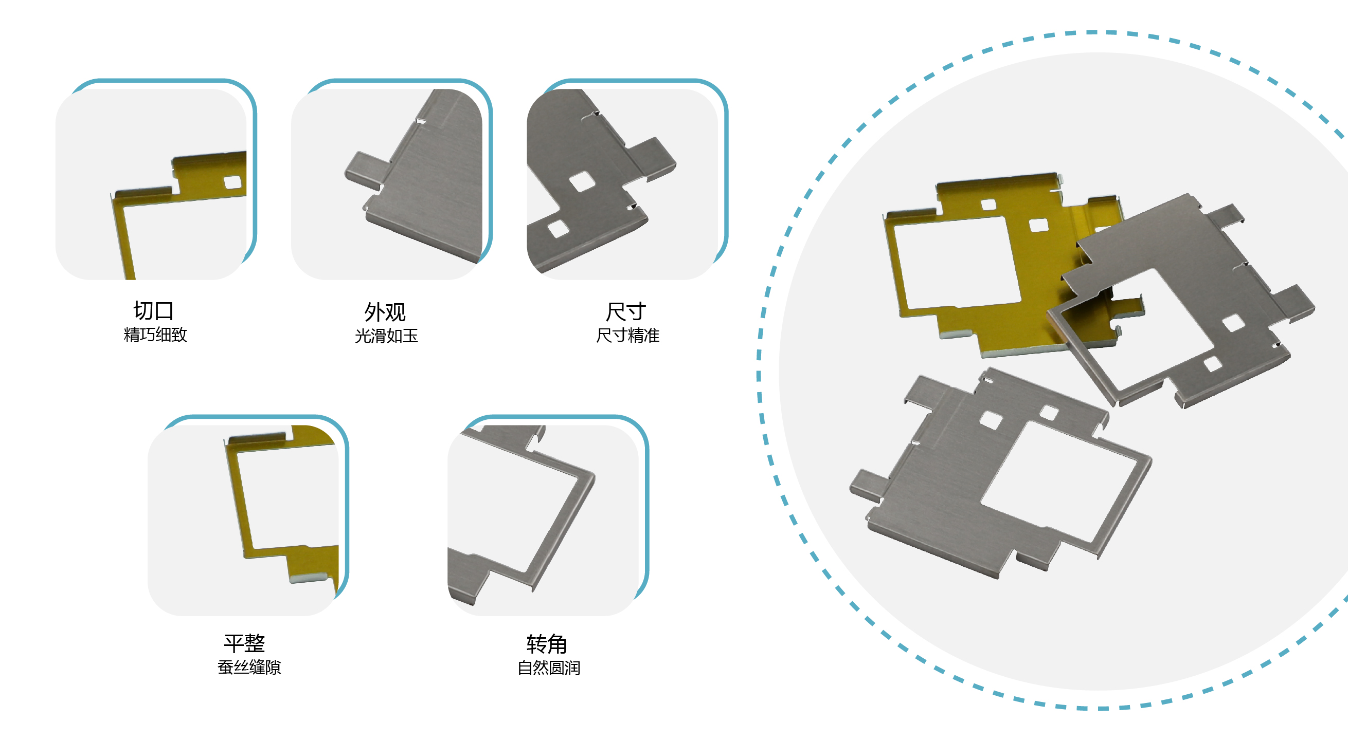 屏蔽罩厂家如何管控屏蔽罩的平整度