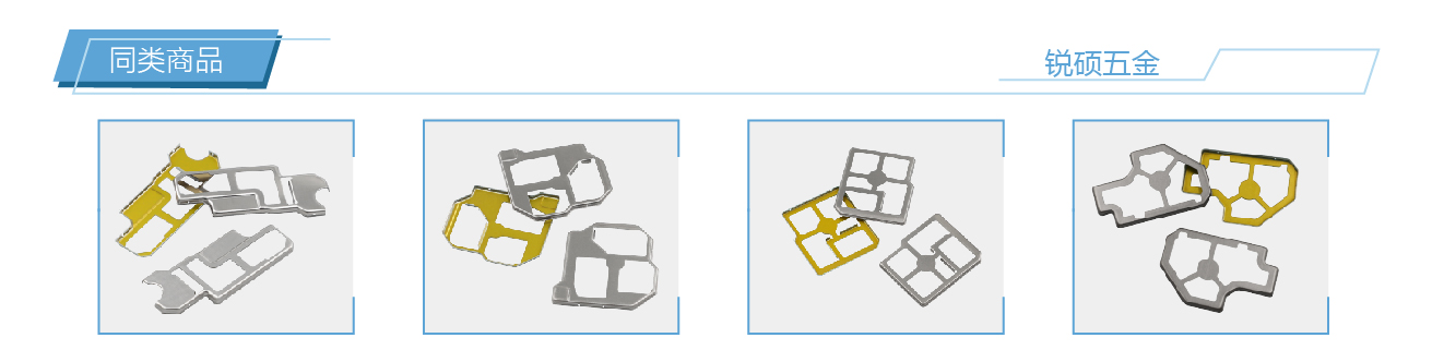 屏蔽架是如何与屏蔽盖固定在一起的？