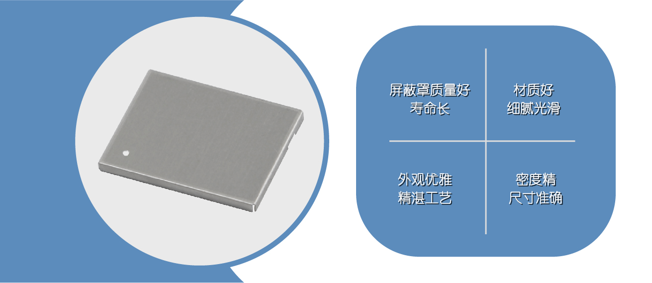 屏蔽盖加工(图3) 52-03.jpg