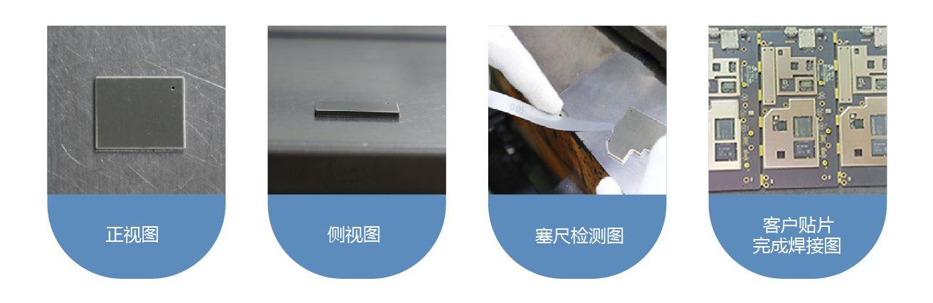 屏蔽盖加工(图6) 52-05.jpg