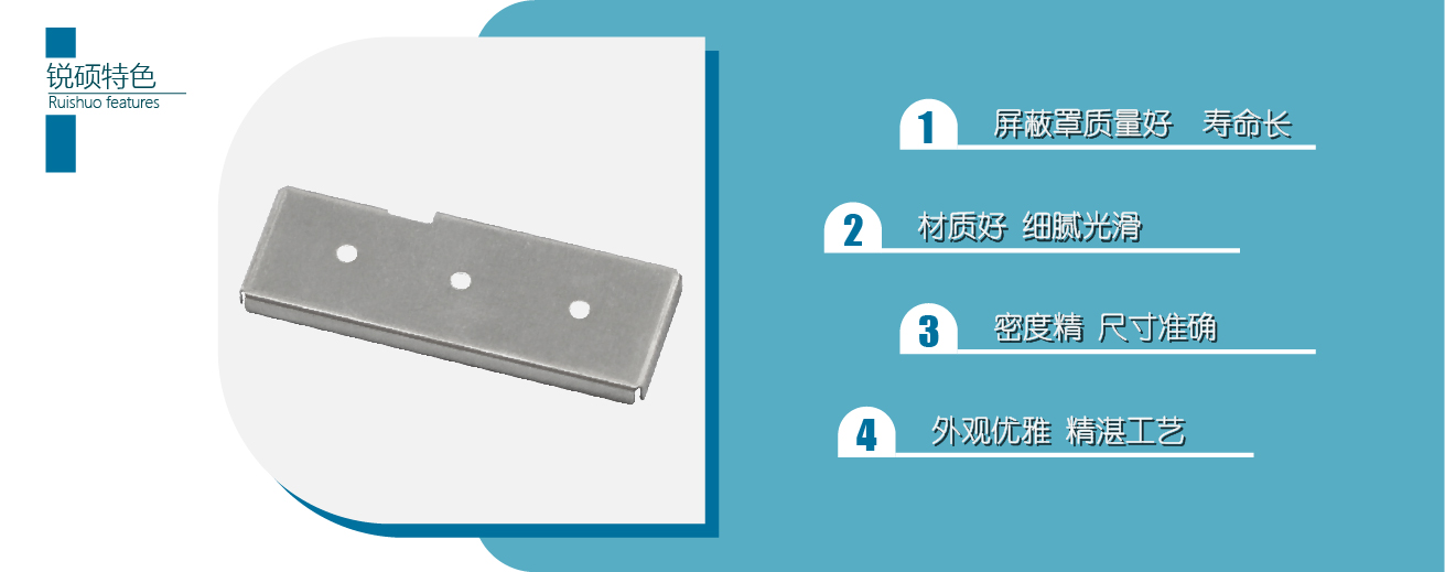 铜屏蔽罩定制(图2) 67-02.jpg