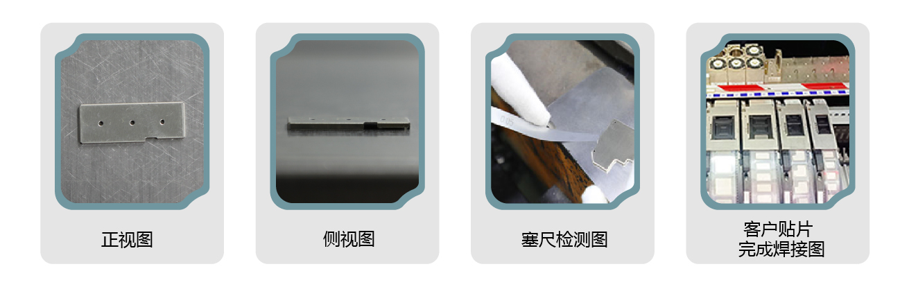 铜屏蔽罩定制(图5) 67-04.jpg