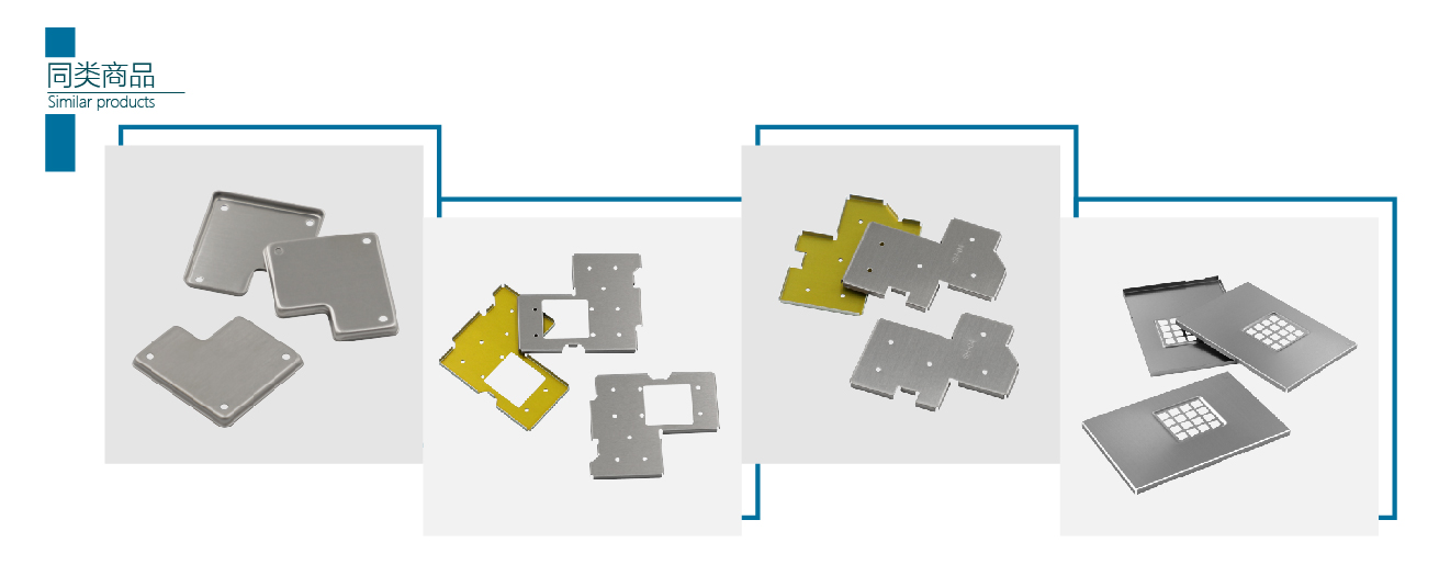 铜屏蔽罩定制(图1) 67_画板 1.jpg