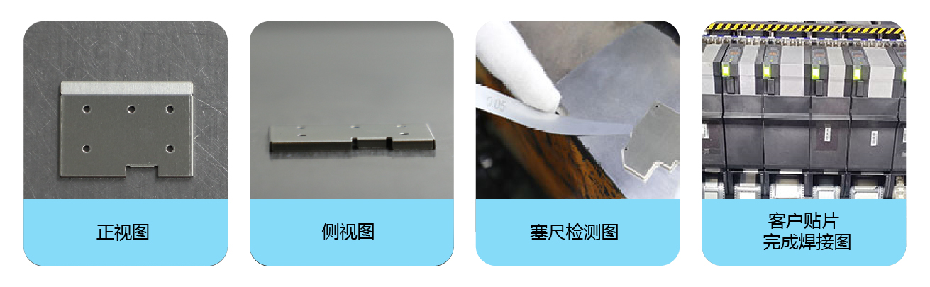 白铜屏蔽罩(图5) 68-04.jpg