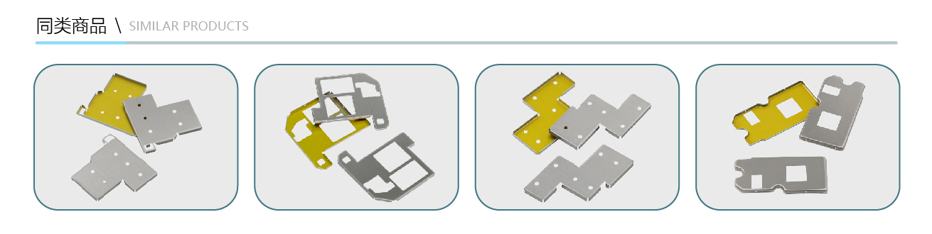 白铜屏蔽罩(图1) 68_画板 1.jpg