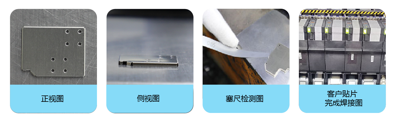 屏蔽罩 洋白铜(图5) 14-04.jpg