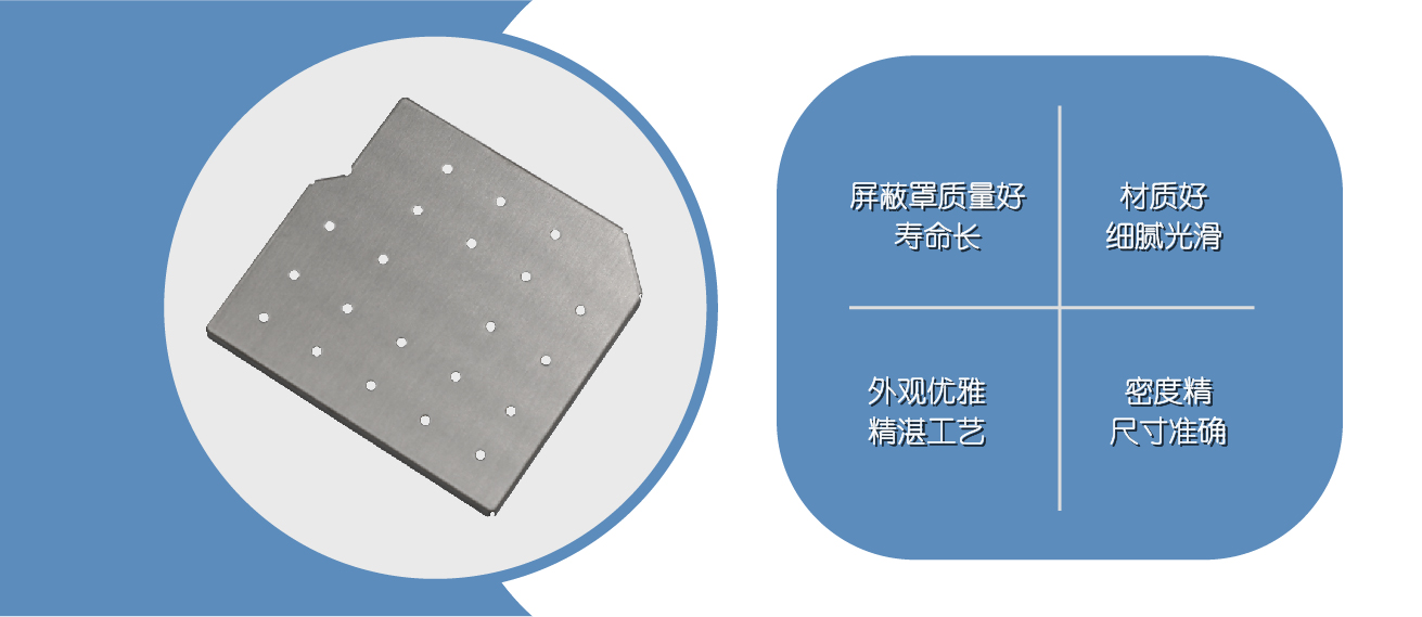 洋白铜屏蔽盖(图3) 28-03.jpg