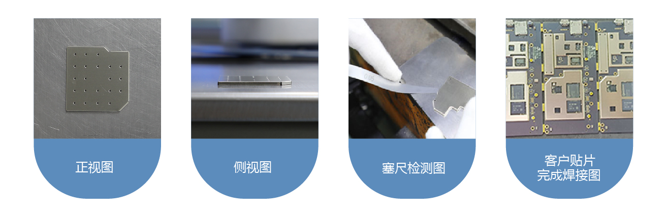 洋白铜屏蔽盖(图6) 28-05.jpg