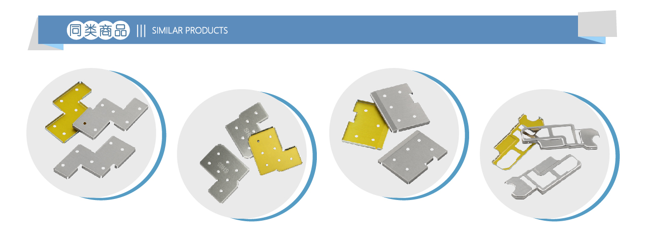 洋白铜屏蔽盖(图1) 28_画板 1.jpg