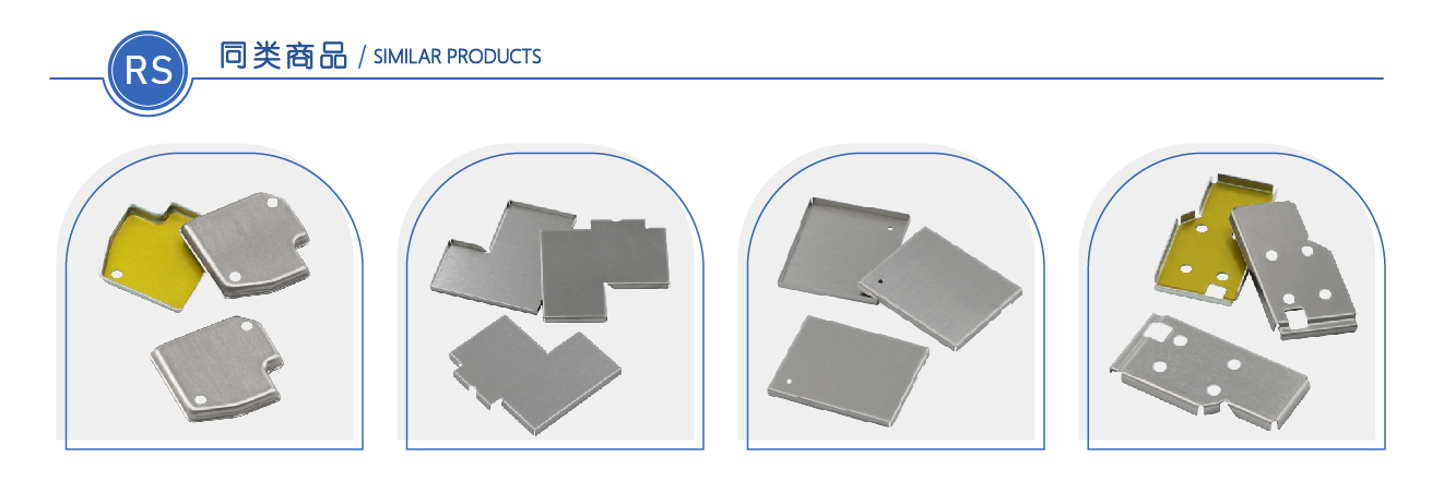 洋白铜 屏蔽罩(图1) 68_画板 1.jpg