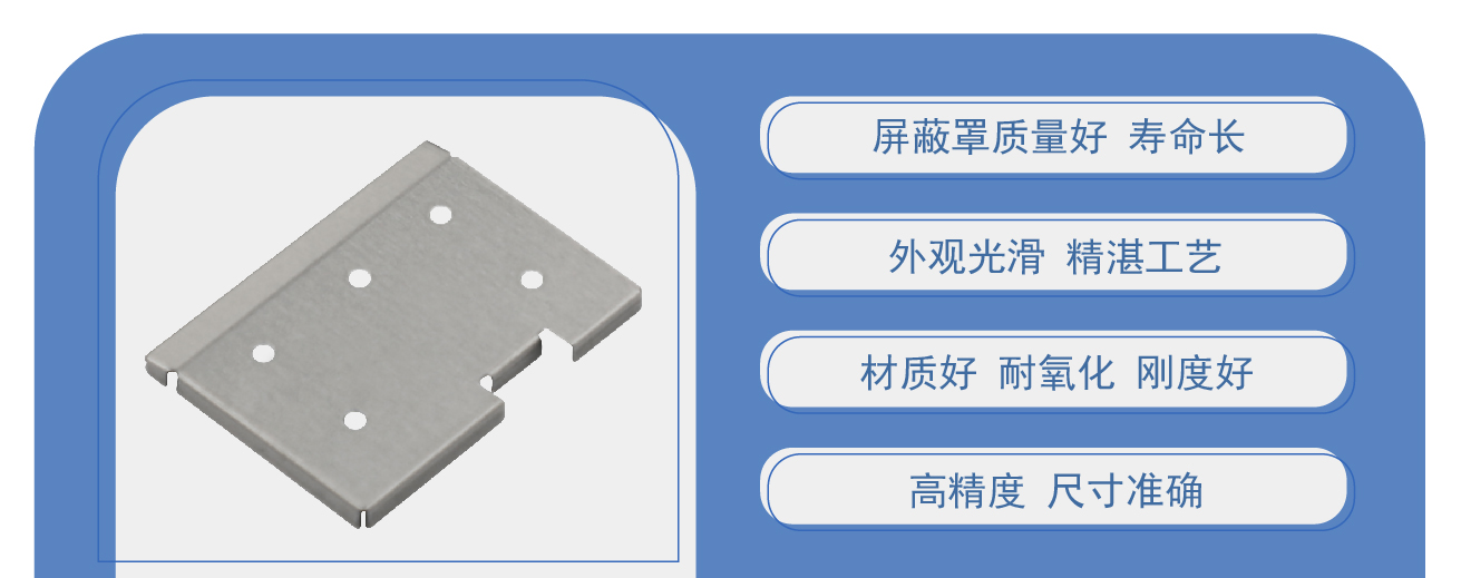 洋白铜 屏蔽罩(图3) 68-03.jpg