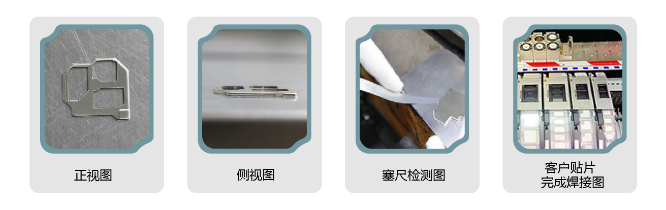 屏蔽罩 拉伸(图5) 49-04.jpg