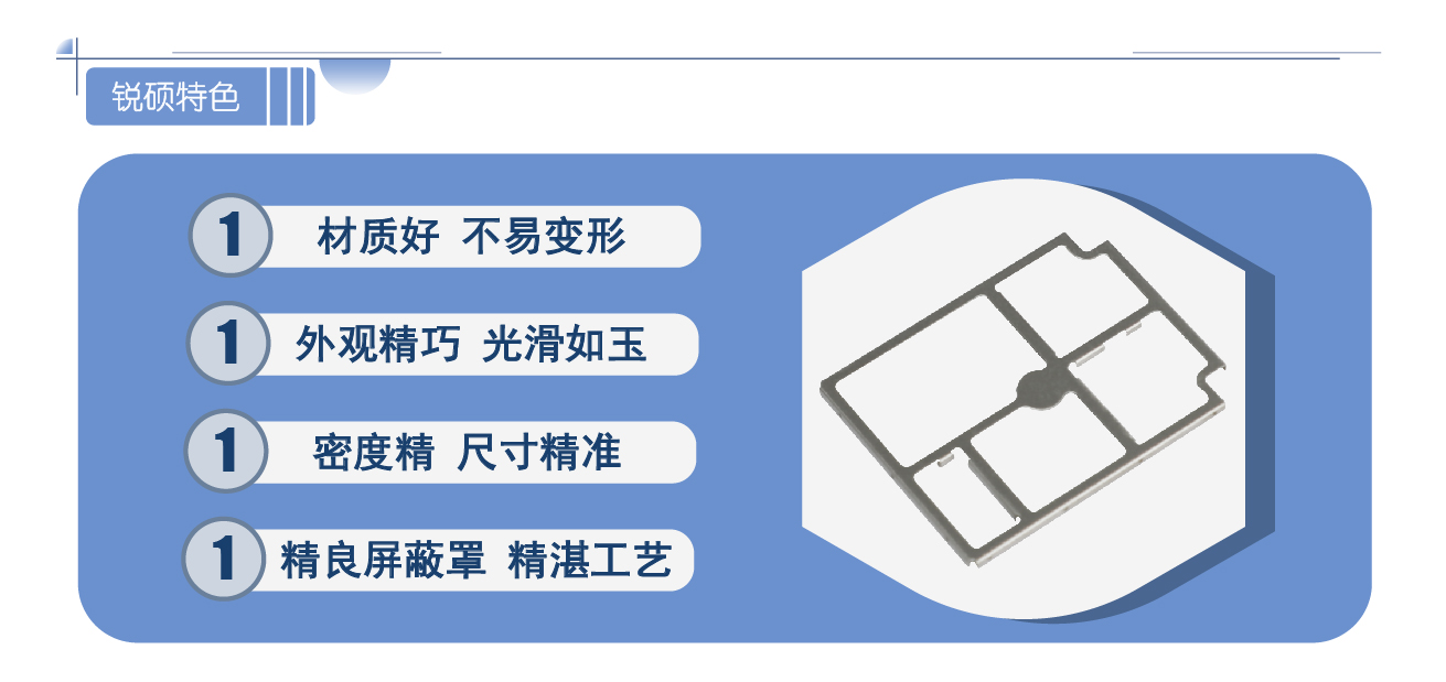金属屏蔽架(图2) 21-02.jpg