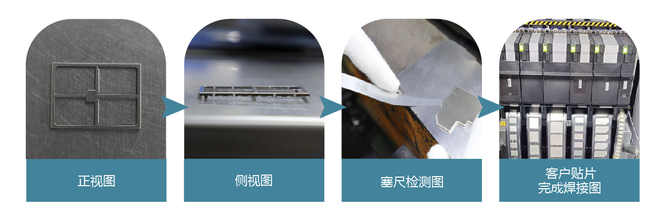 手机金属屏蔽罩(图6) 2-05.jpg