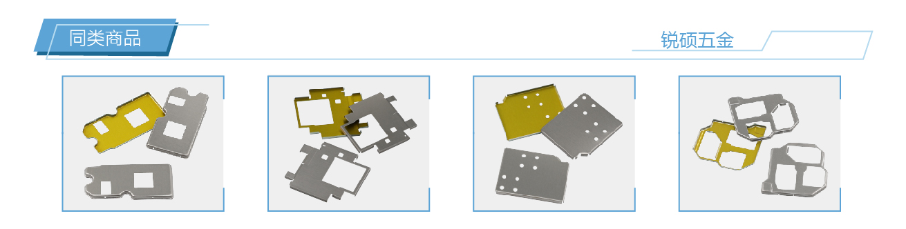 主板金属屏蔽罩(图1) 3_画板 1.jpg