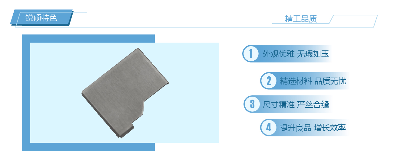 主板金属屏蔽罩(图2) 3-02.jpg