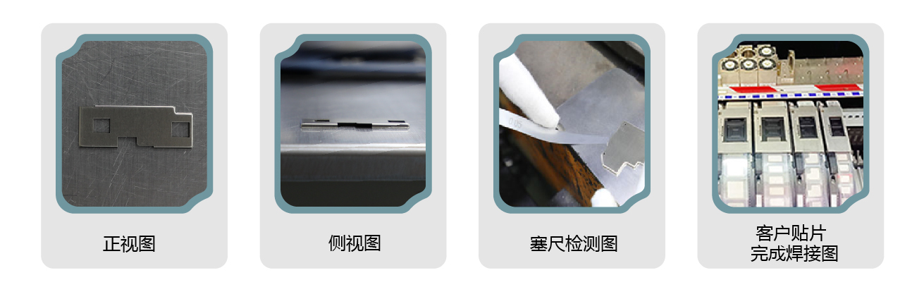 金属屏蔽罩定制(图5) 4-04.jpg