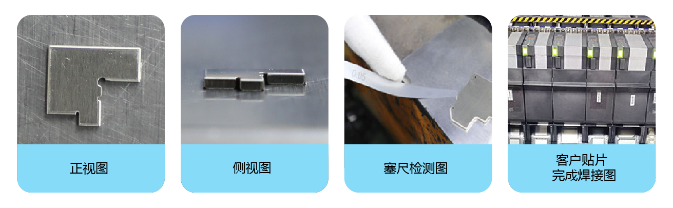 金属屏蔽罩加工(图5) 5-04.jpg