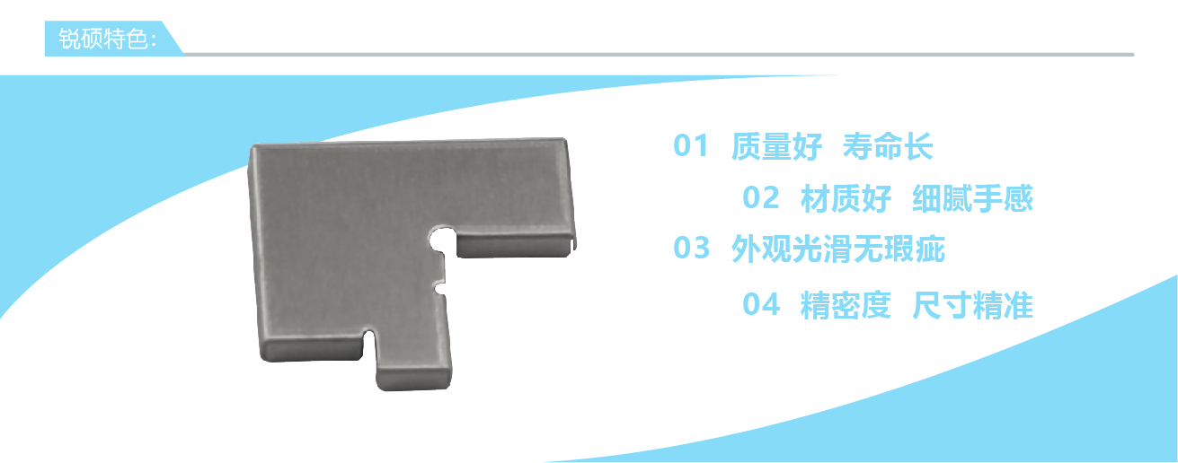 金属屏蔽罩加工(图2) 5-02.jpg