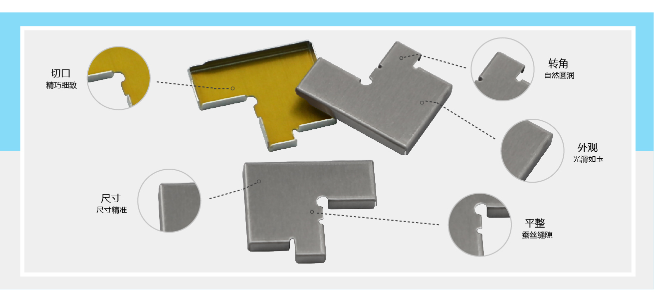 金属屏蔽罩加工(图4) 5-03.jpg