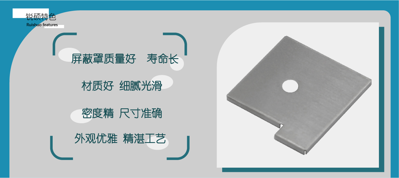 金属屏蔽盖 (图2) 42-02.jpg