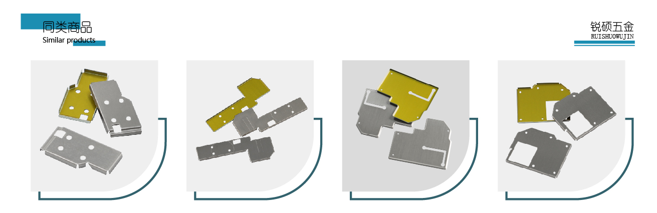 金属屏蔽盖 (图1) 42_画板 1.jpg