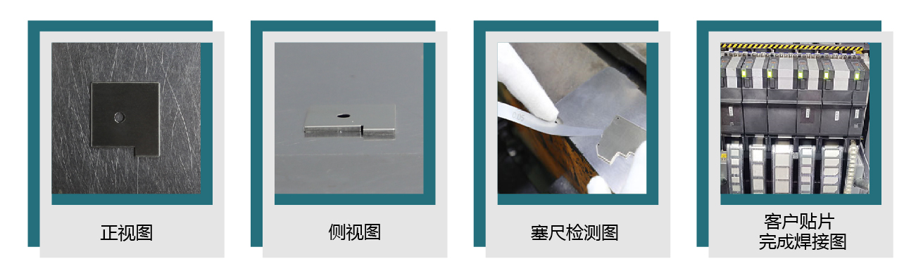 金属屏蔽盖 (图5) 42-04.jpg