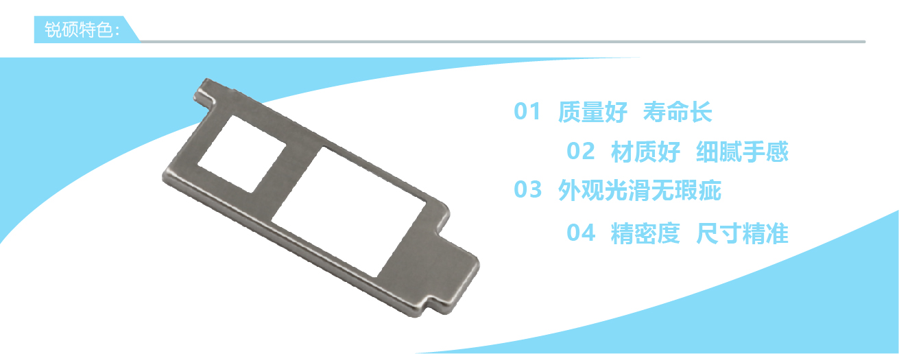 手机芯片屏蔽罩(图2) 9-02.jpg