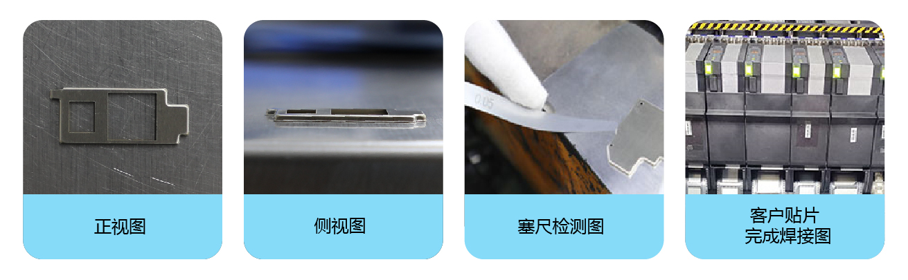 手机芯片屏蔽罩(图5) 9-04.jpg