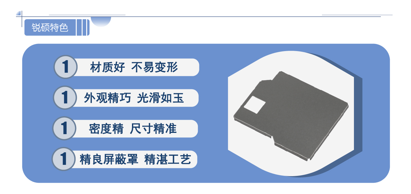 手机主板屏蔽罩(图2) 41-02.jpg