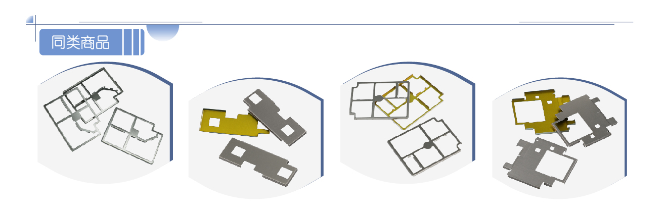 手机主板屏蔽罩(图1) 41_画板 1.jpg