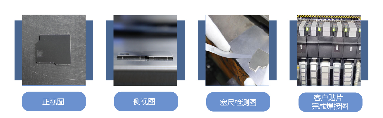 手机主板屏蔽罩(图5) 41-04.jpg