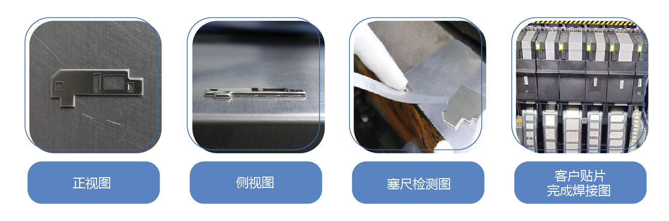 手机 屏蔽罩(图6) 19-05.jpg