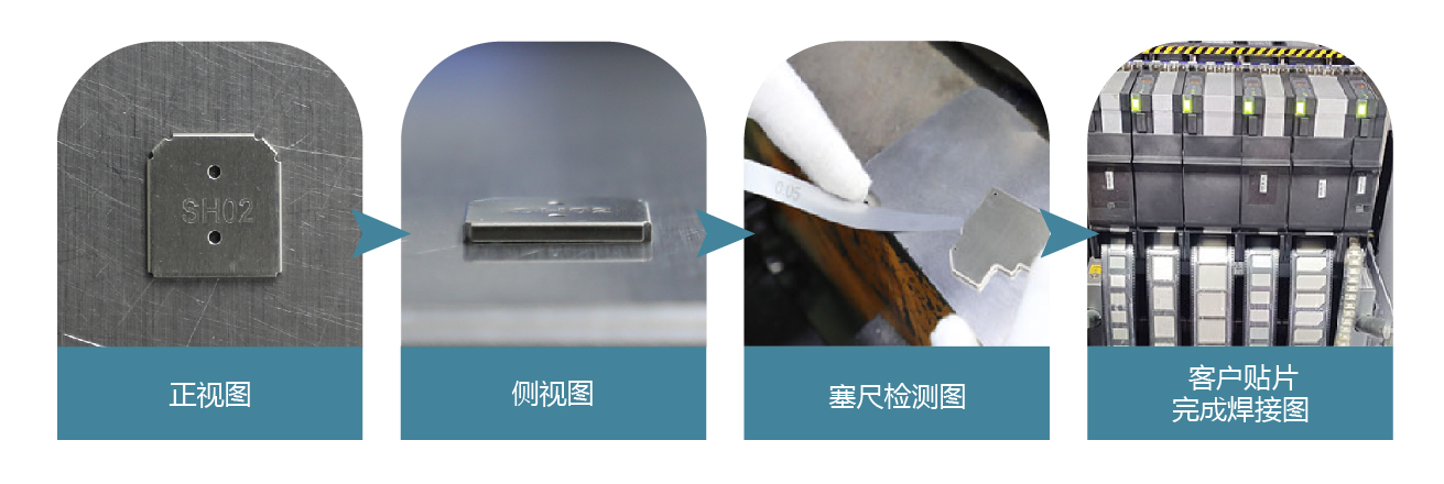 路由器芯片屏蔽罩(图6) 15-05.jpg