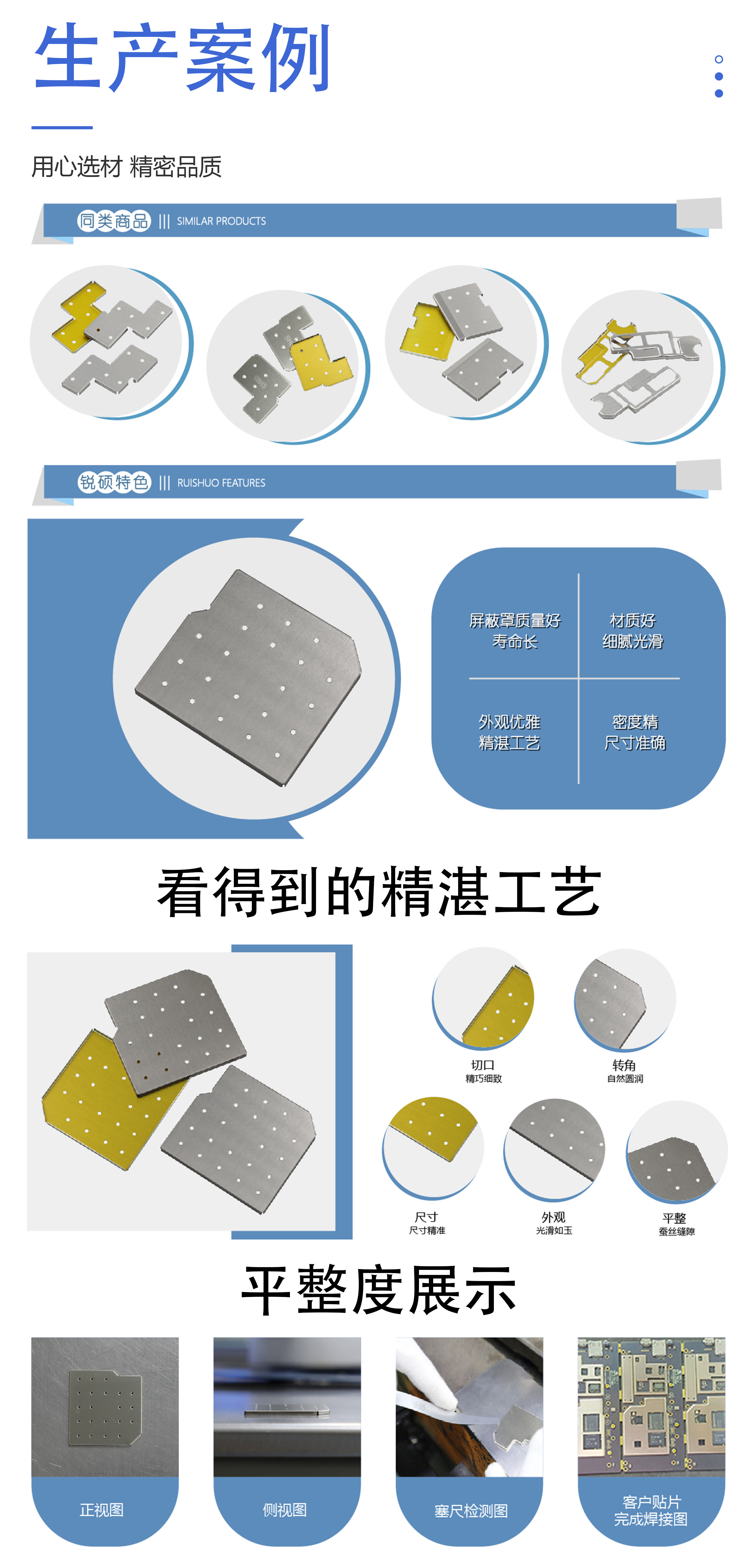 洋白铜屏蔽罩模具(图4) 4.jpg