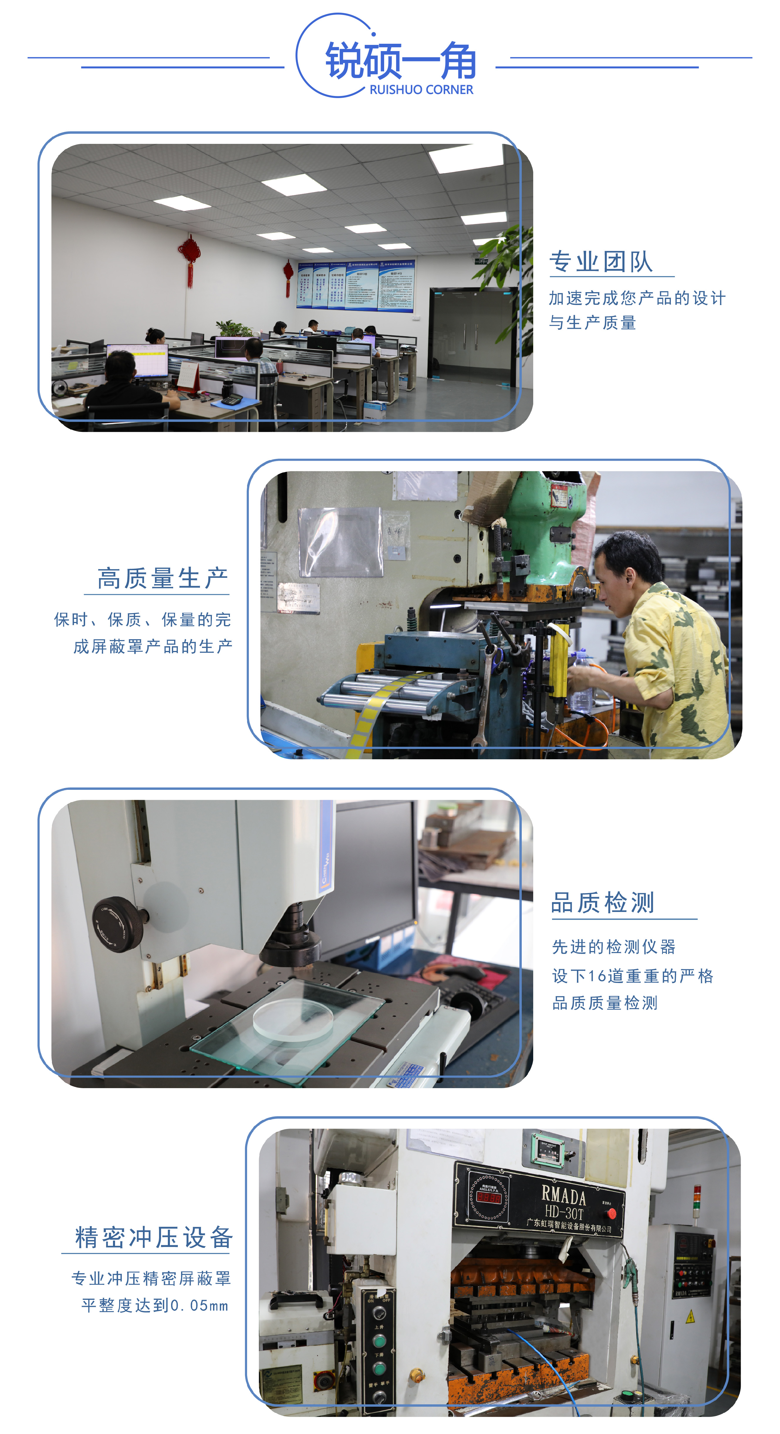 洋白铜屏蔽罩模具(图8) 8.jpg