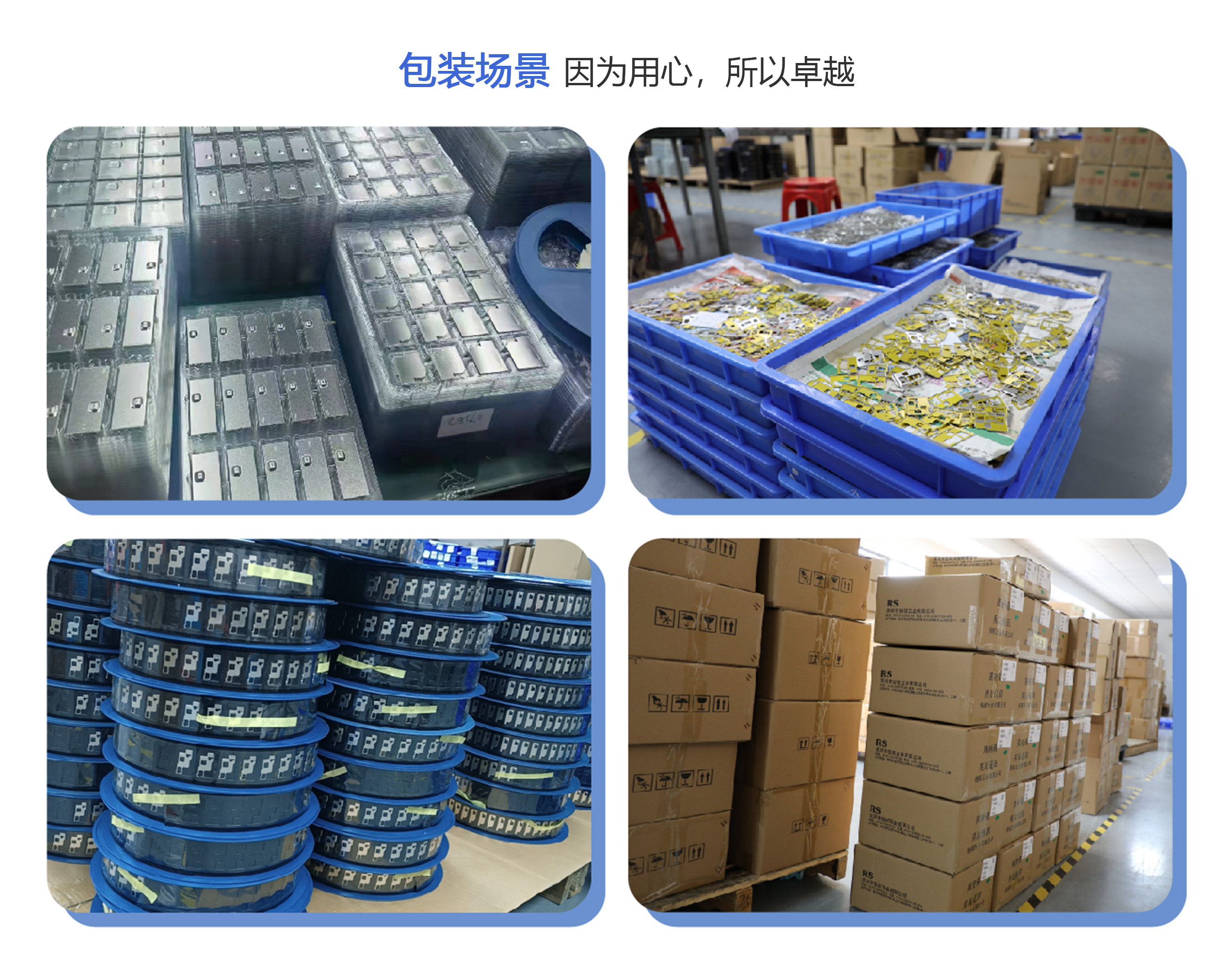 洋白铜屏蔽罩模具(图10) 10.jpg