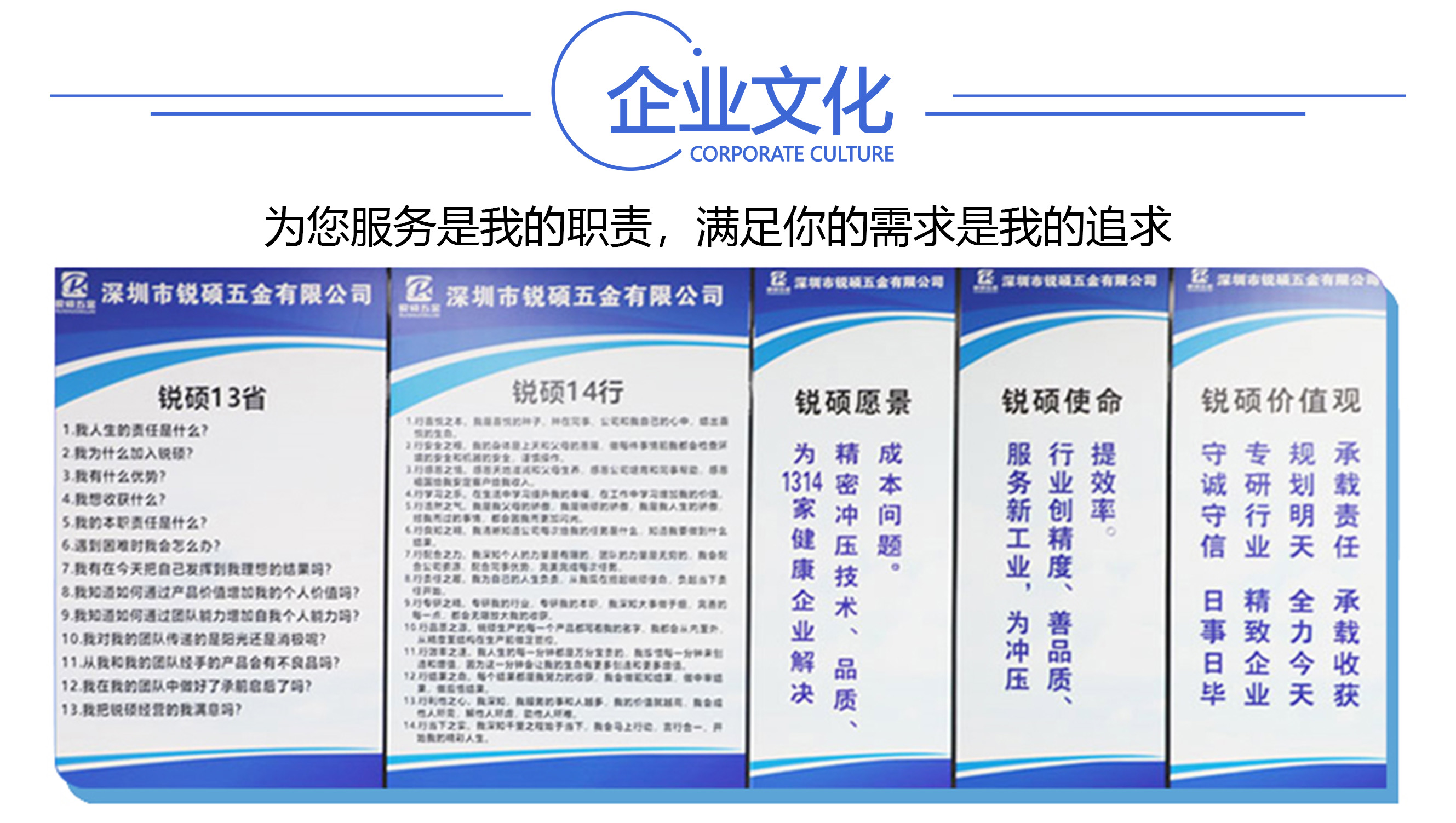 洋白铜屏蔽罩模具(图13) 13.jpg