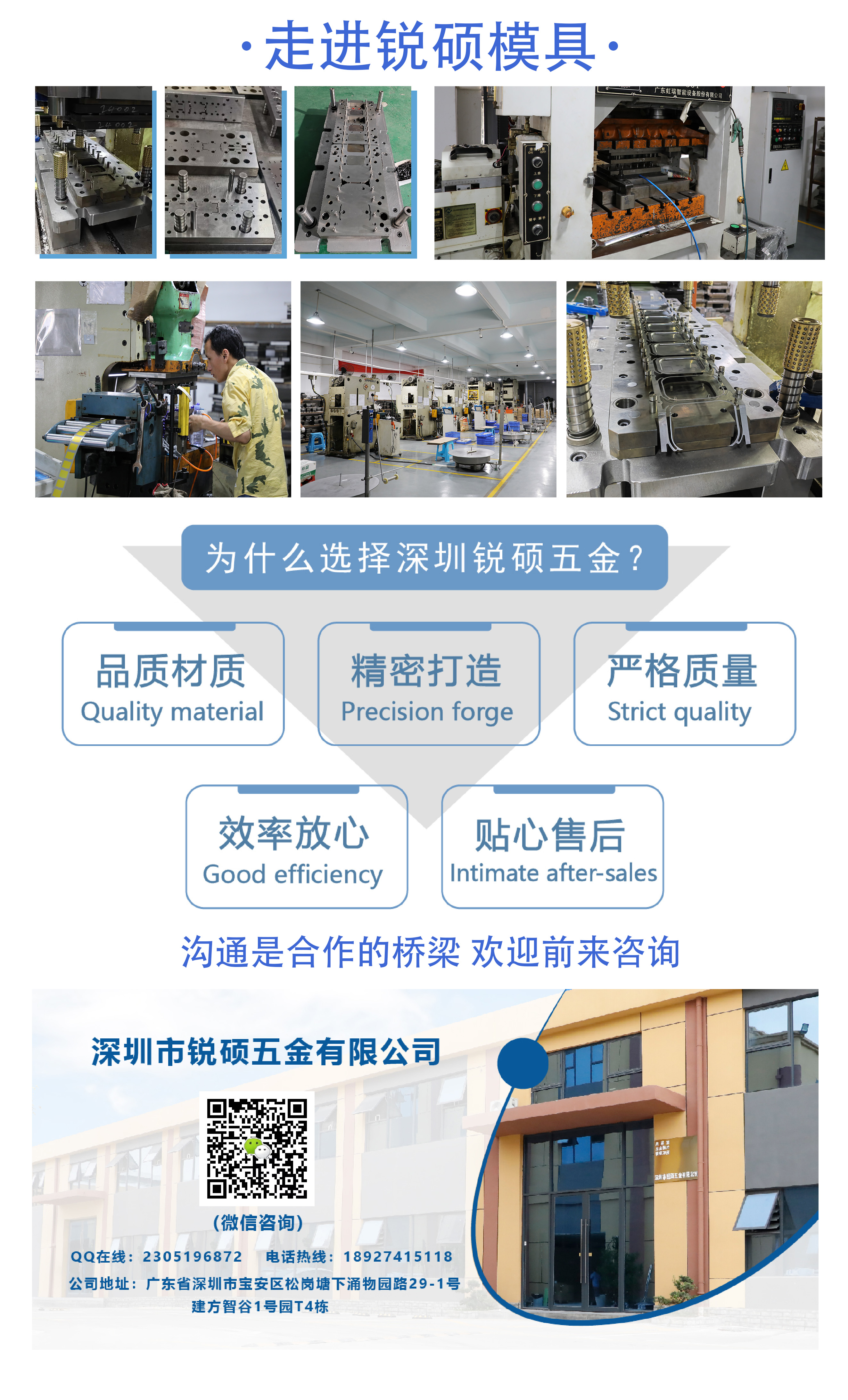 洋白铜屏蔽罩模具(图14) 14.jpg