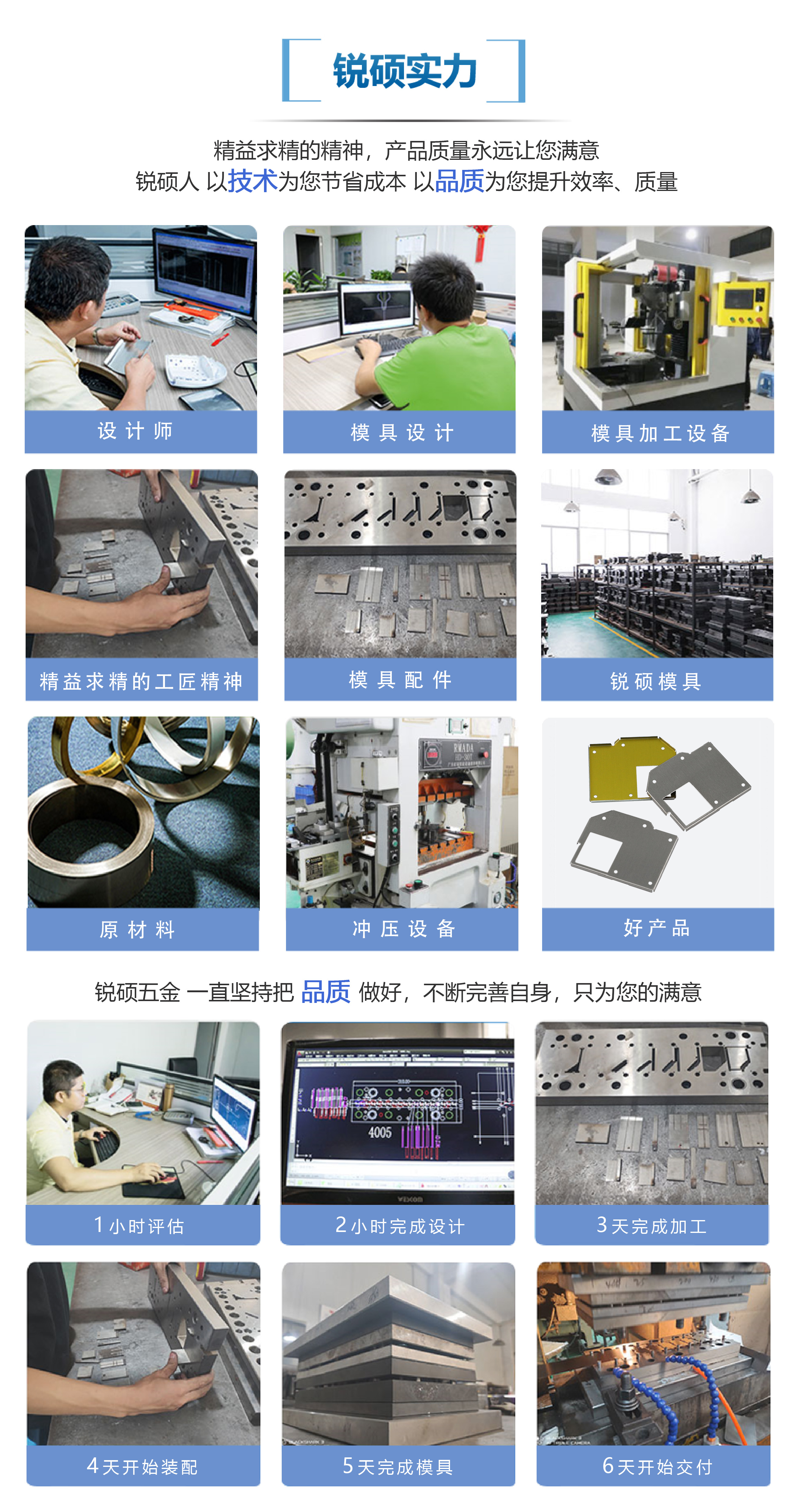 手机屏蔽罩模具(图10) 7.jpg