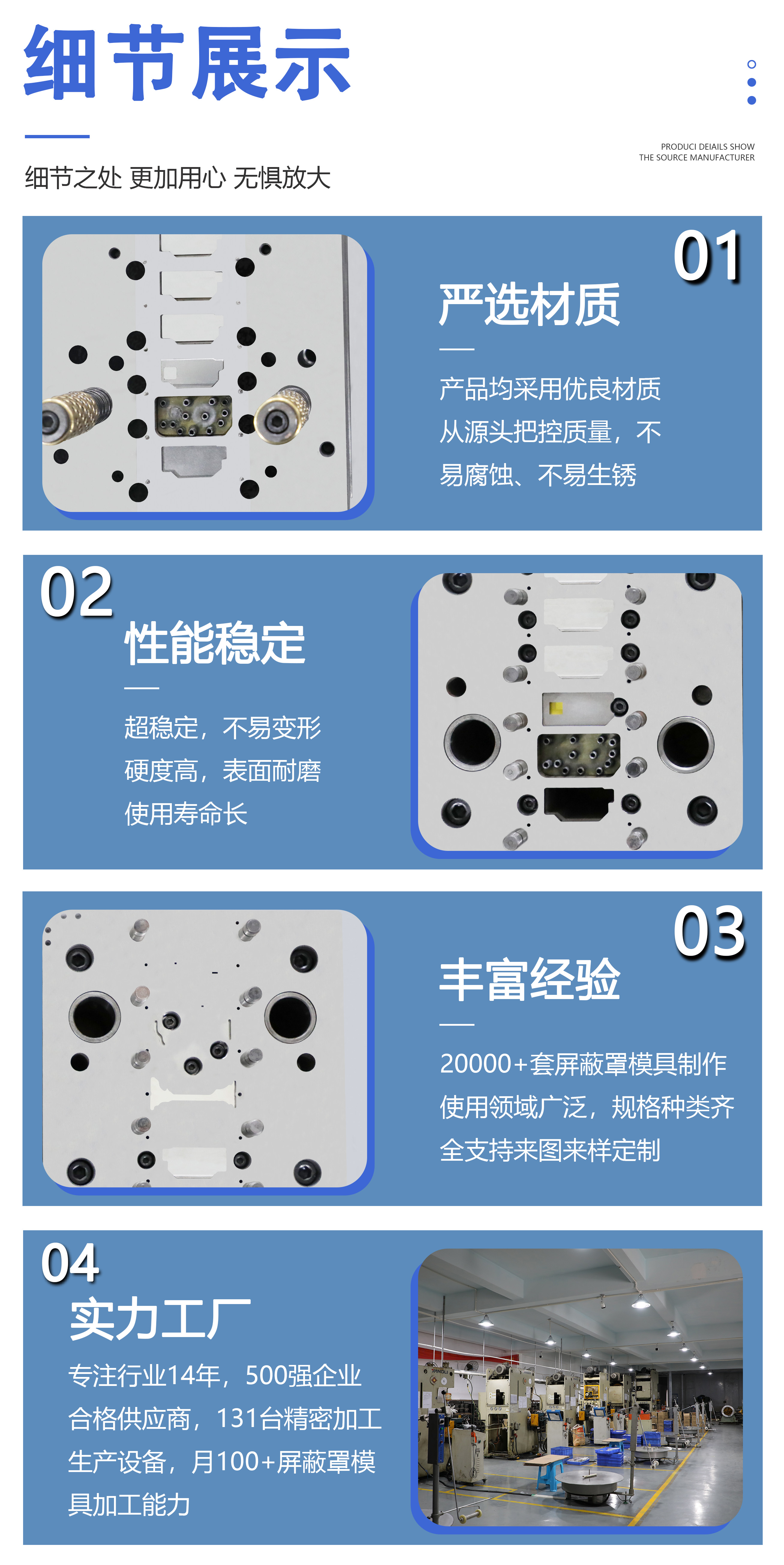 手机屏蔽罩模具(图3) 3.jpg