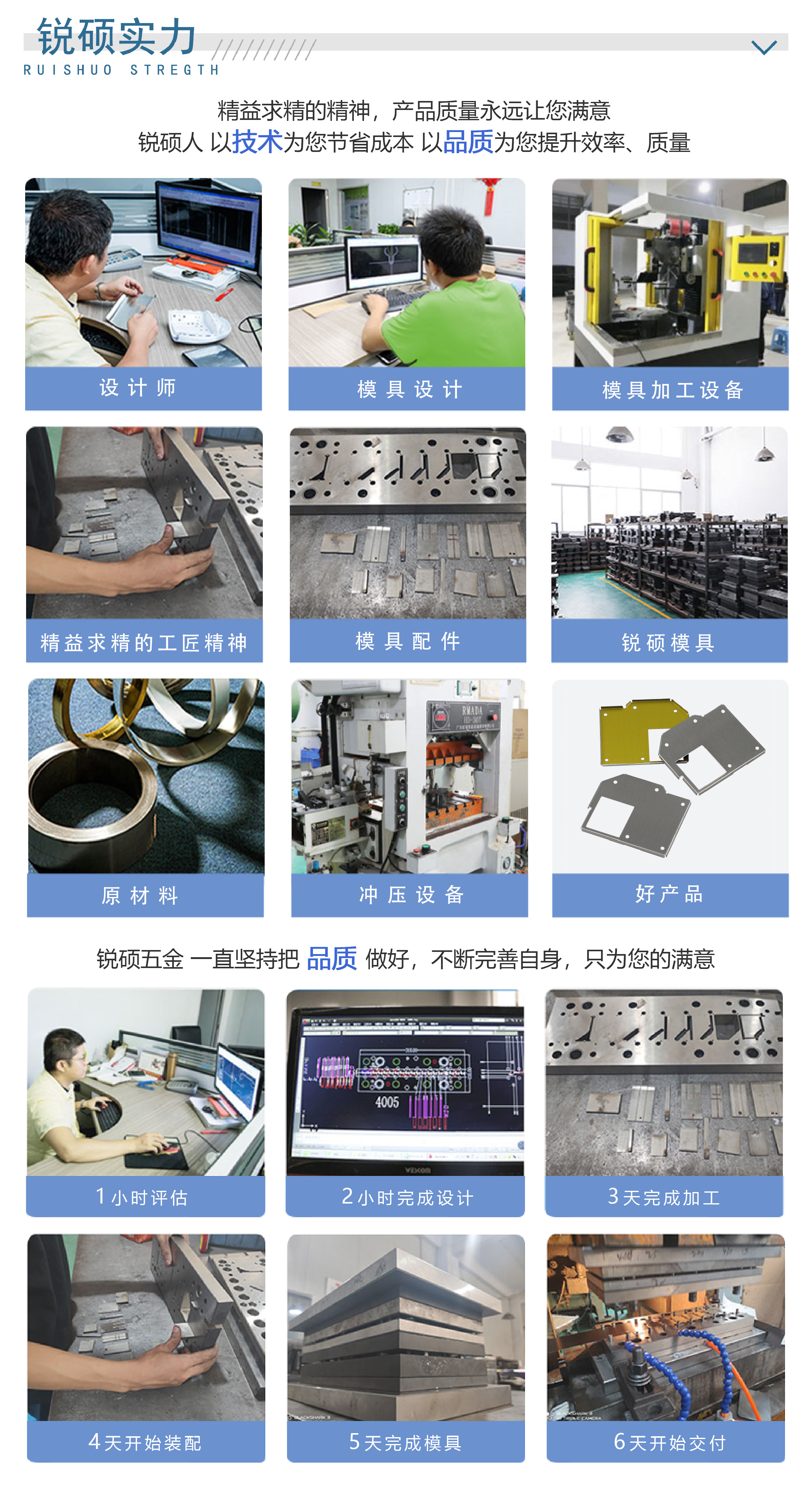 不锈钢屏蔽罩模具(图7) 7.jpg