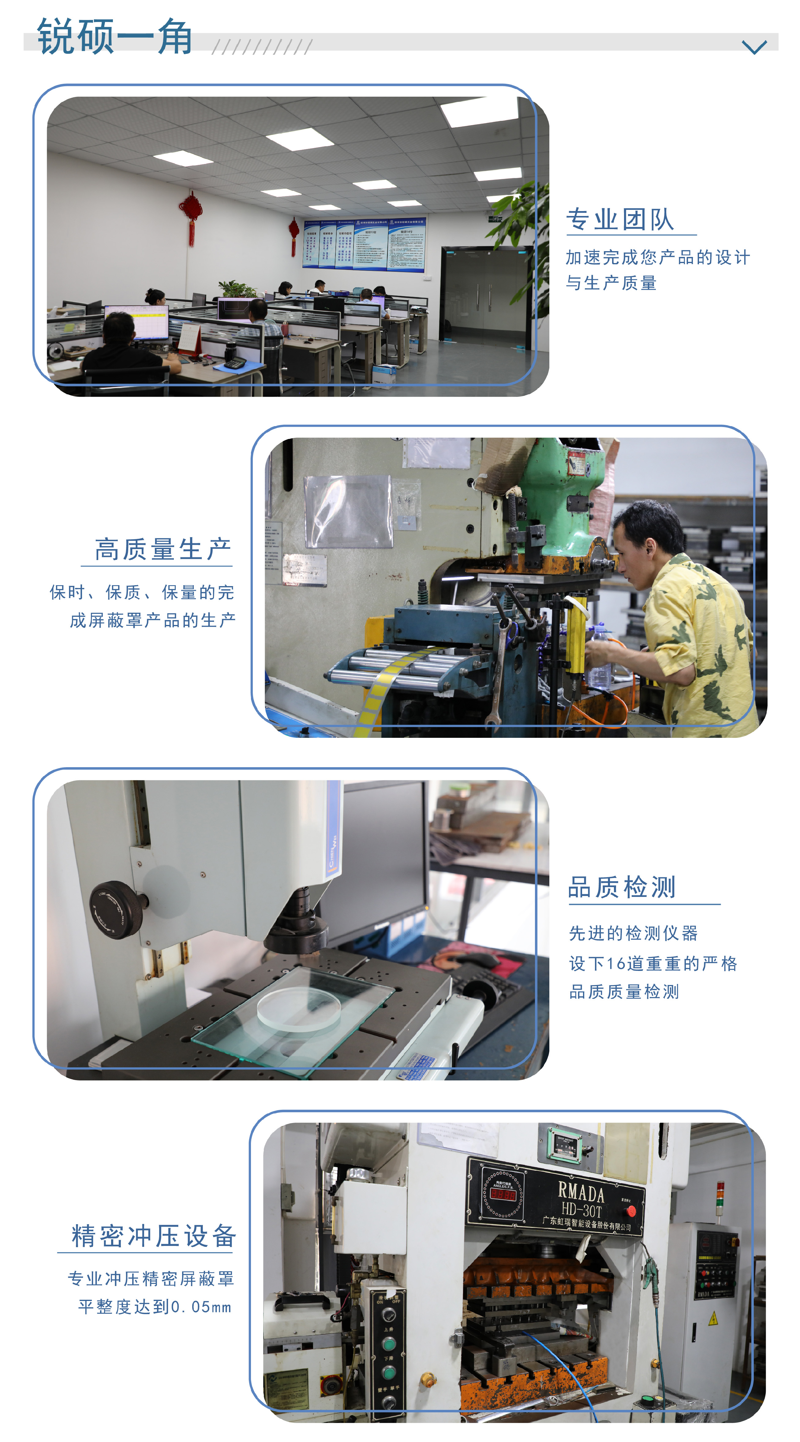 不锈钢屏蔽罩模具(图8) 8.jpg