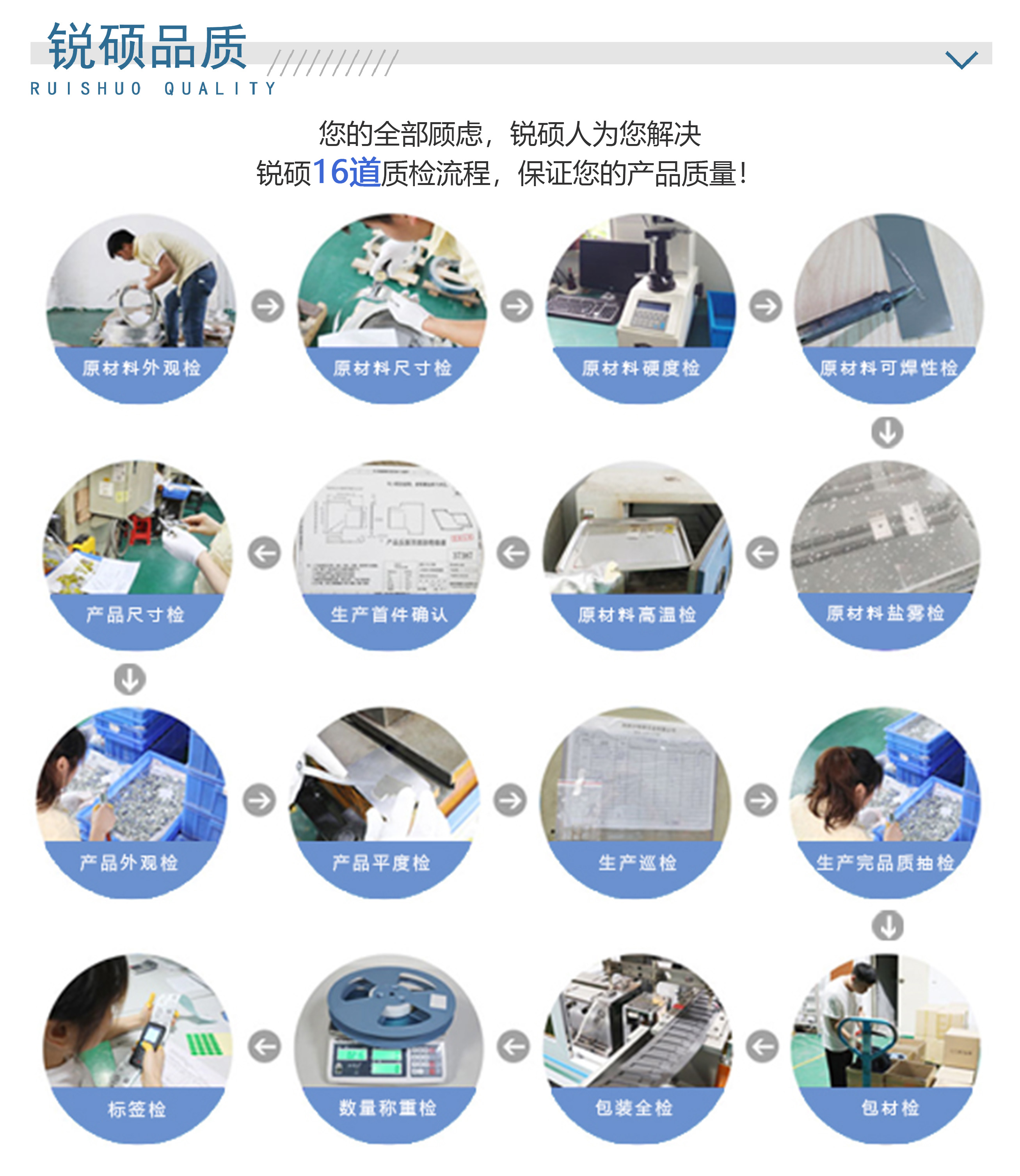 不锈钢屏蔽罩模具(图9) 9.jpg