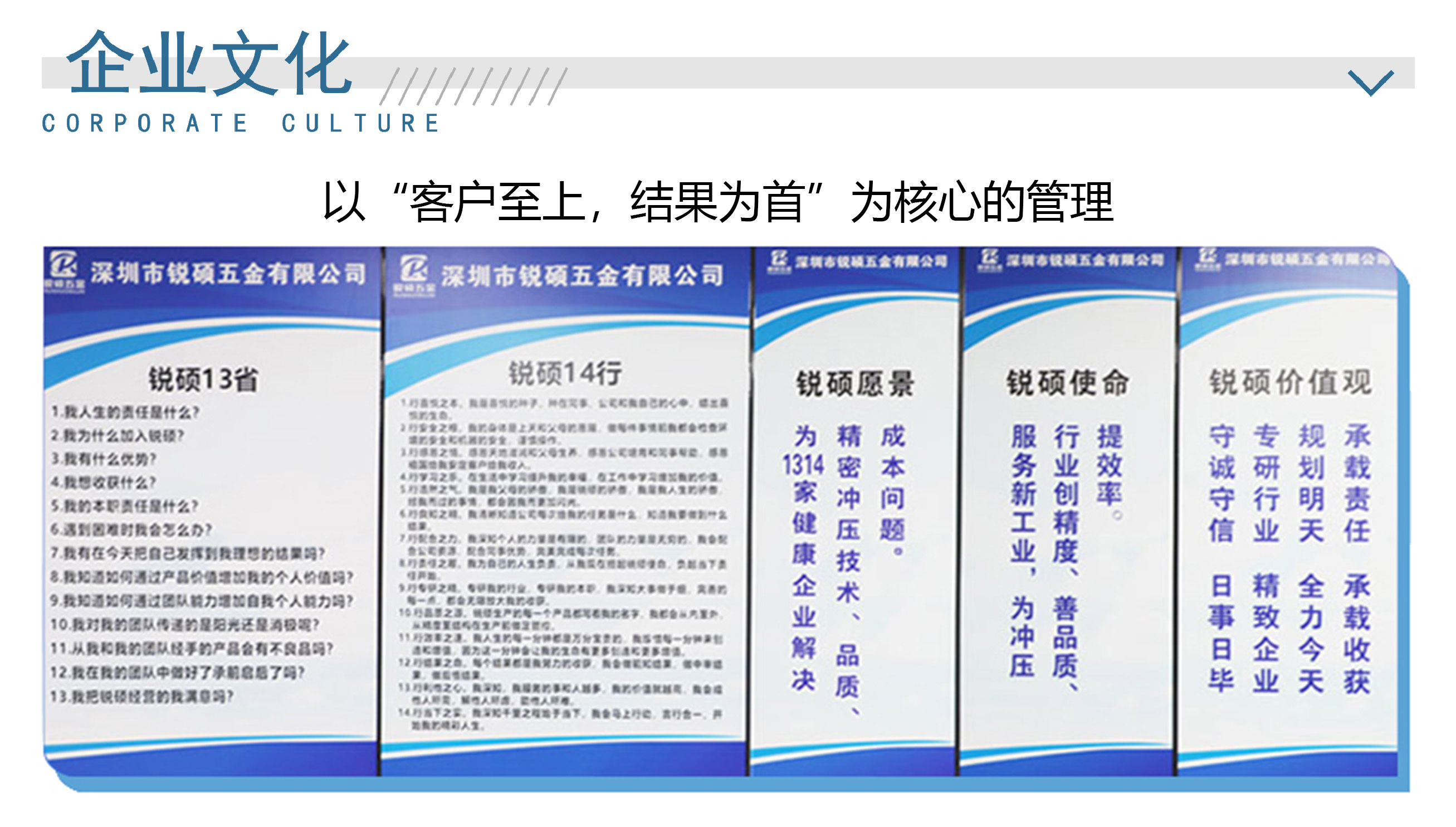 不锈钢屏蔽罩模具(图13) 13.jpg