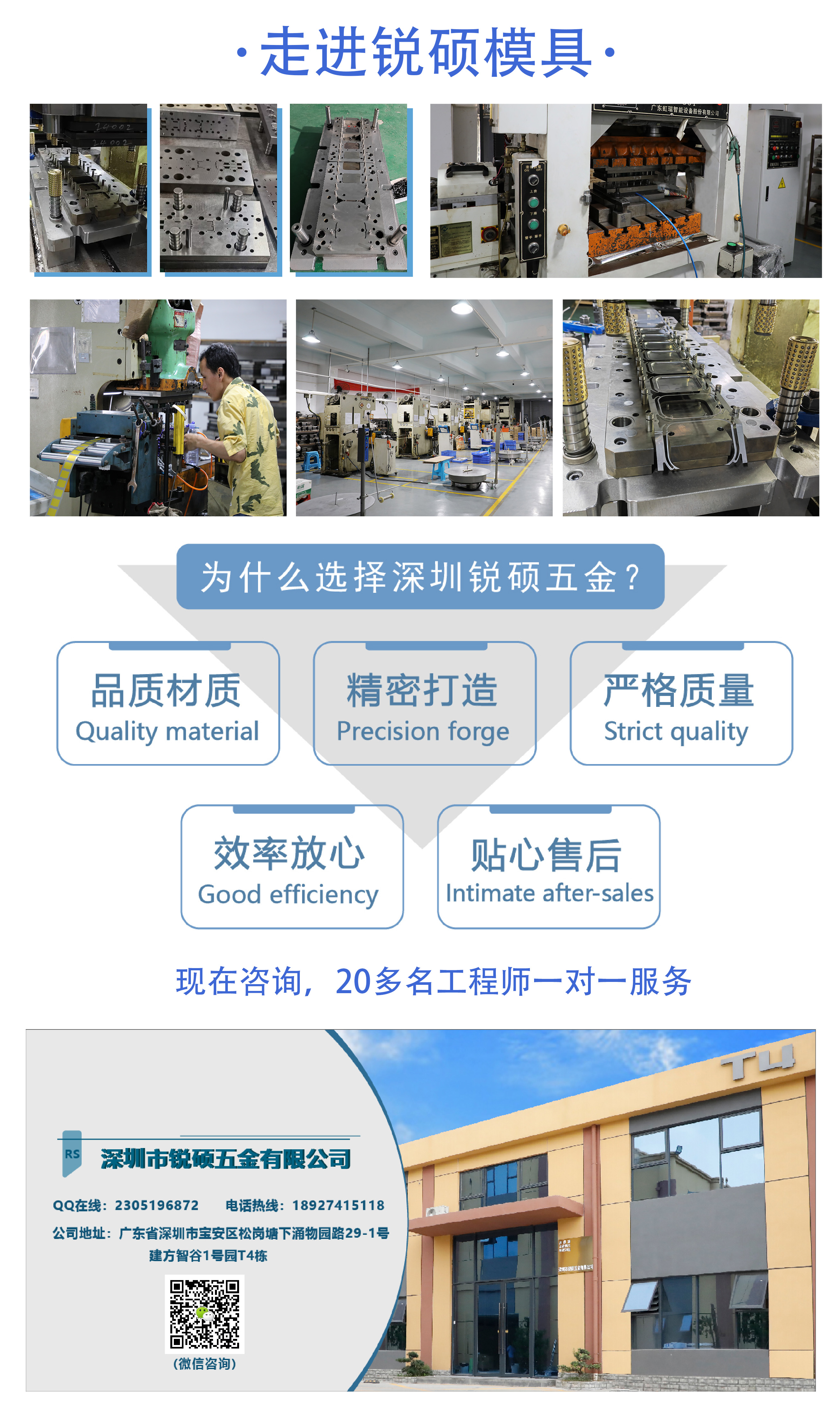 不锈钢屏蔽罩模具(图14) 14.jpg