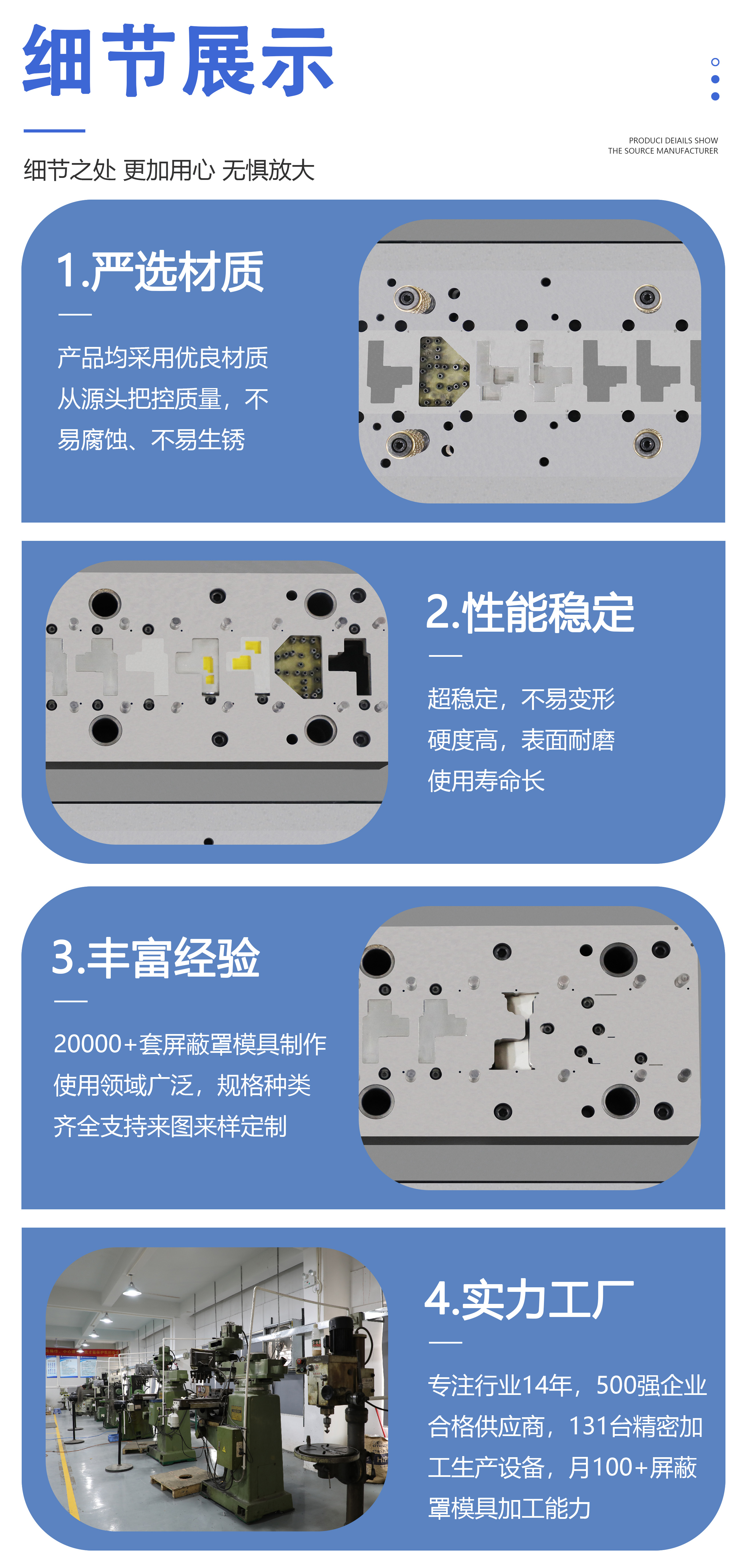 拉伸屏蔽罩模具(图3) 3.jpg